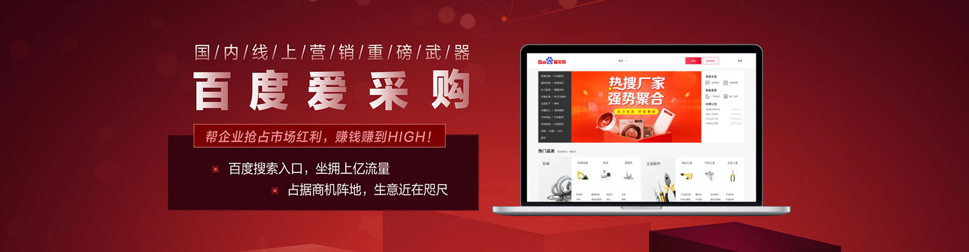 七星关快手信息流